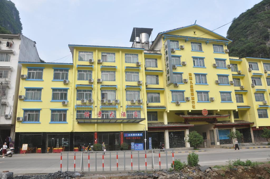 Yangshuo Harbour View Hotel ภายนอก รูปภาพ
