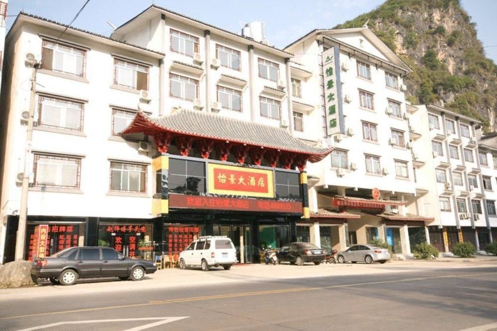 Yangshuo Harbour View Hotel ภายนอก รูปภาพ
